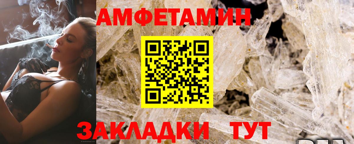 АМФ Premium Нижнекамск
