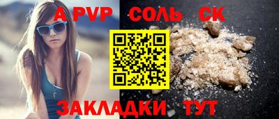 марки lsd Волгодонск