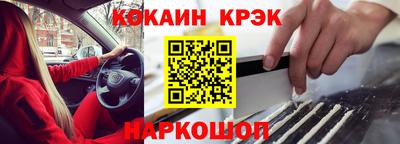 метамфетамин Заволжье