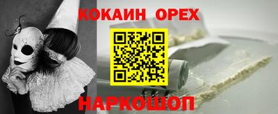марки lsd Волгодонск