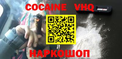 марки lsd Волгодонск
