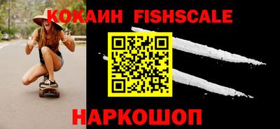марки lsd Волгодонск