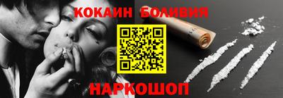 мяу мяу мука Волжск