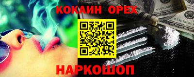 ГАЛЛЮЦИНОГЕННЫЕ ГРИБЫ Заводоуковск