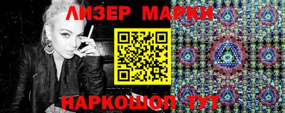 марки lsd Волгодонск