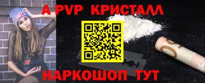 первитин Жуковский