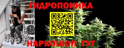 марки lsd Волгодонск