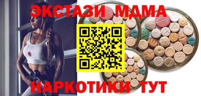 мяу мяу мука Волжский