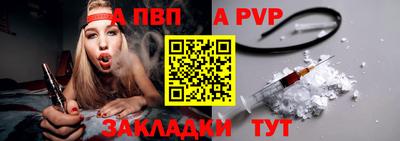 мяу мяу мука Волжск