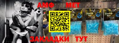 мяу мяу мука Волжский