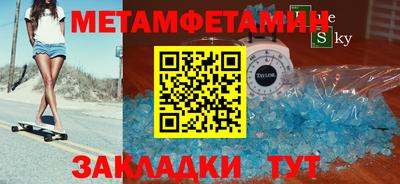 марки lsd Волгодонск