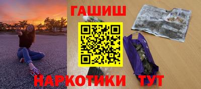 мяу мяу мука Волжск