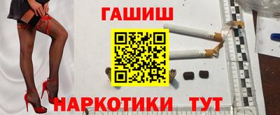 мяу мяу мука Волжск