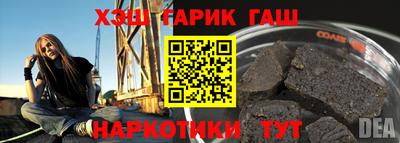 мяу мяу мука Волжский