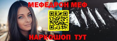 мяу мяу мука Волжский