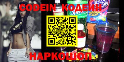 марки lsd Волгодонск