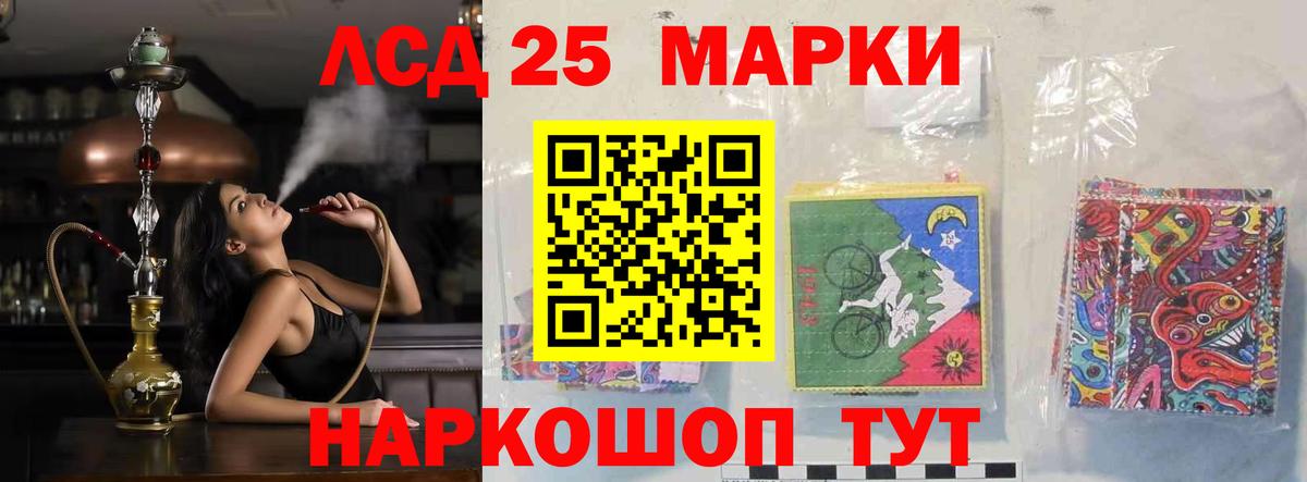 Нижнекамск  Лсд 25 экстази ecstasy  Вход с VPN  ЛСД экстази  ЛСД экстази ecstasy 