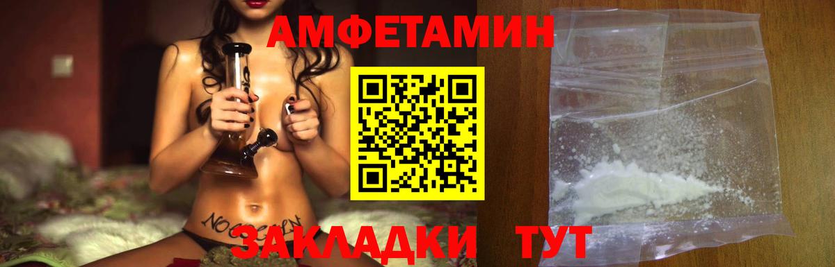 Первитин Декстрометамфетамин 99.9% Нижнекамск