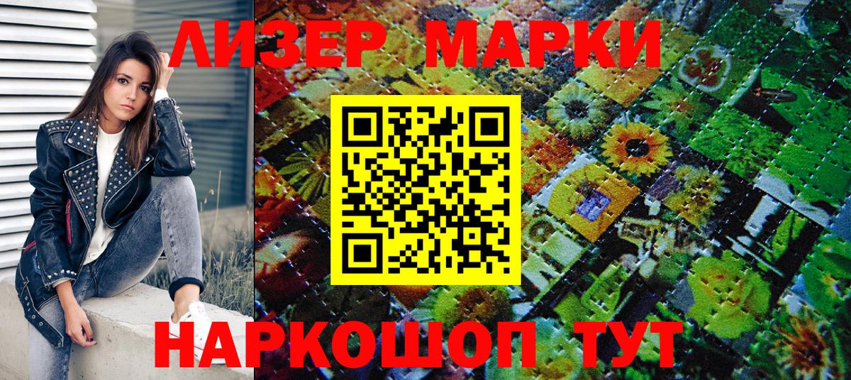 NBOMe  Нижнекамск  ТГК  Вход с VPN  Каннабис  Меф кристаллы  Меф  Кокаин 