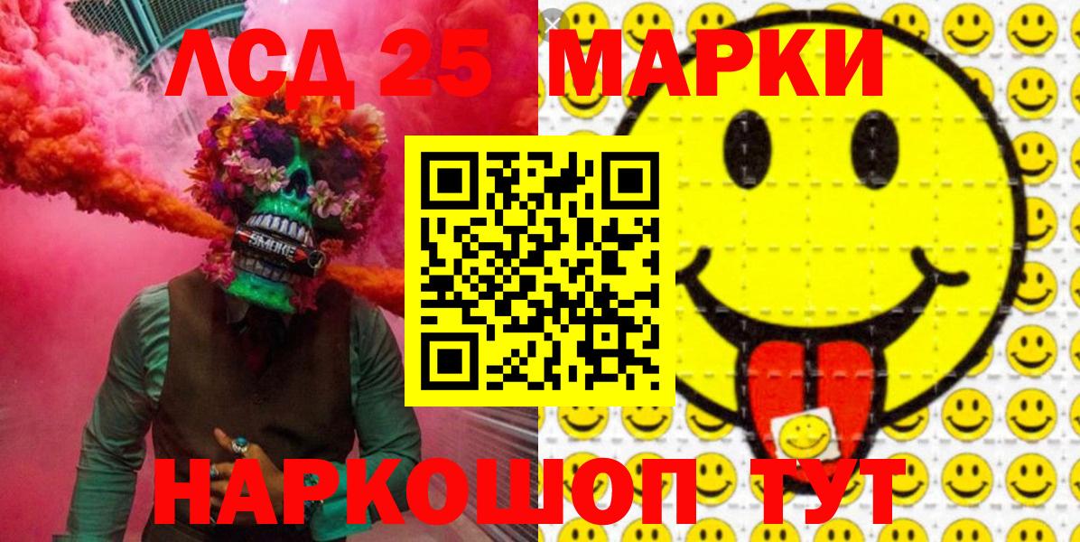 Нижнекамск  Марки NBOMe 1500мкг  Марки N-bome  Вход с VPN 