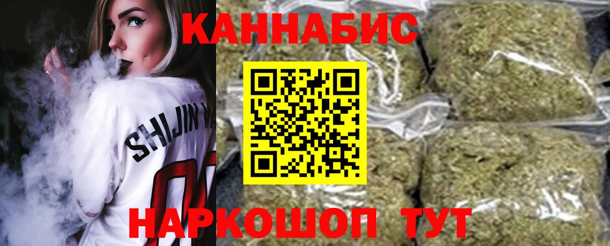 Бошки марихуана VHQ  Вход с VPN  МАРИХУАНА гибрид  Канабис ГИДРОПОН  Нижнекамск  Каннабис индика 