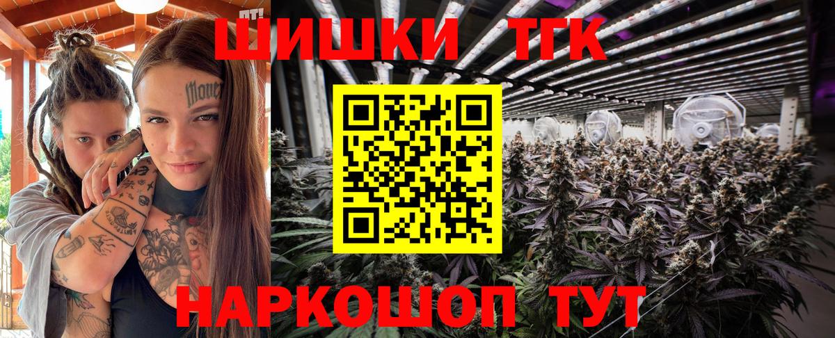 Конопля VHQ Нижнекамск